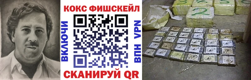 COCAIN VHQ  Купить где  Нязепетровск 
