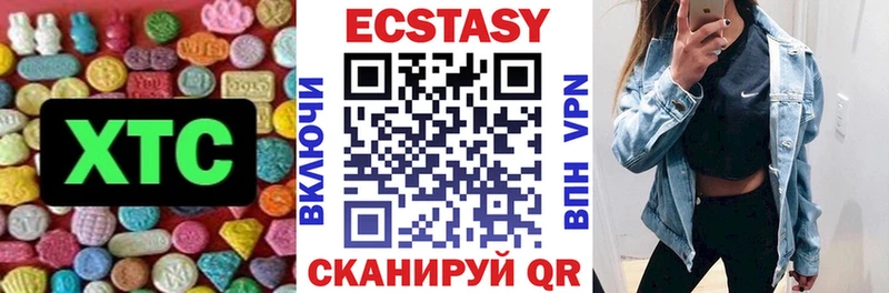 Купить где  Нязепетровск  Экстази MDMA 