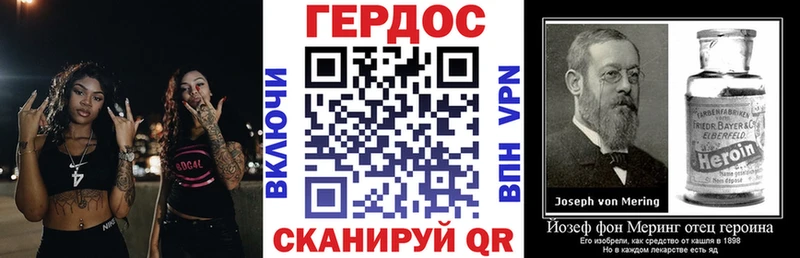 Купить  Нязепетровск  ГЕРОИН белый 