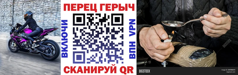 ГЕРОИН герыч Нязепетровск