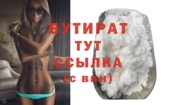 трава Михайлов