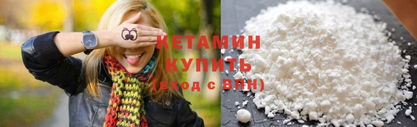метамфетамин Наволоки