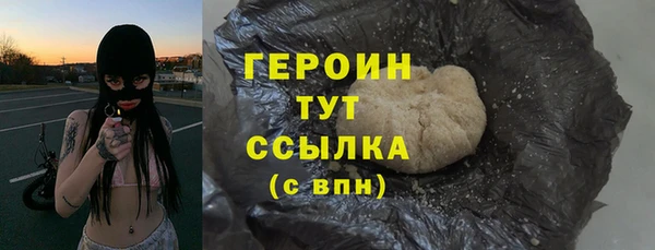 метамфетамин Наволоки