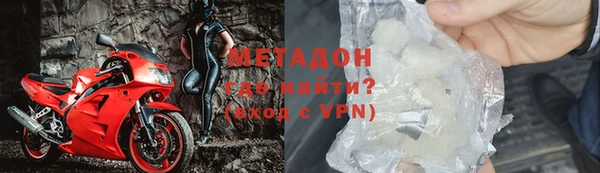 метамфетамин Наволоки