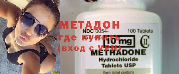 наркотики Навашино