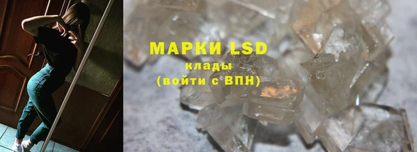 марихуана Надым