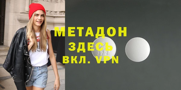 марихуана Надым