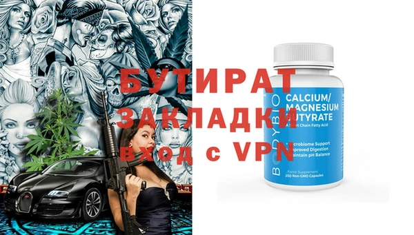 метамфетамин Наволоки