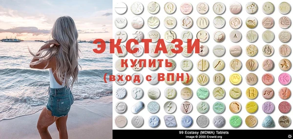 метамфетамин Наволоки
