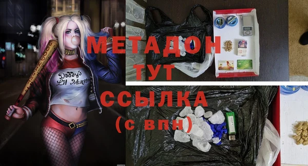 jwh Михайловка