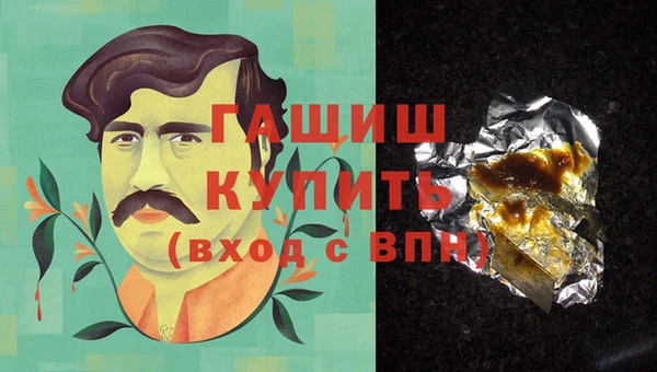 трава Михайлов