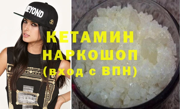 наркотики Навашино