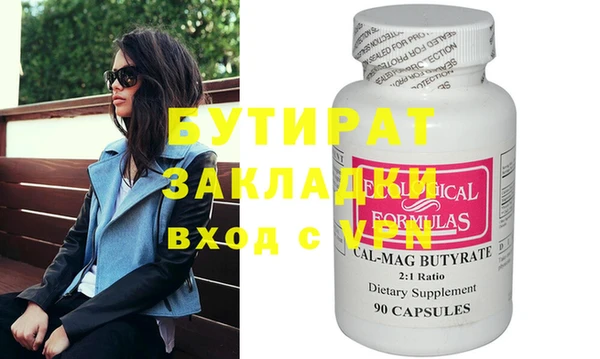 марихуана Надым