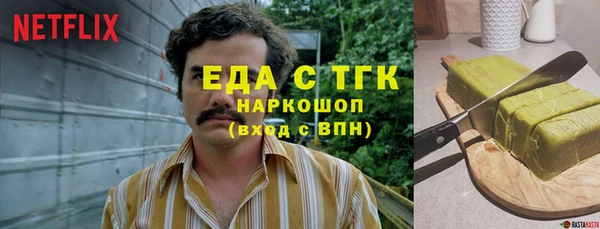 метамфетамин Наволоки