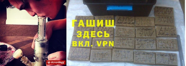 наркотики Навашино