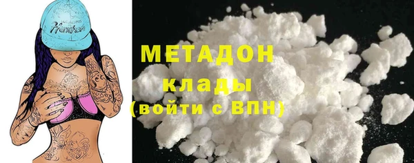 наркотики Навашино