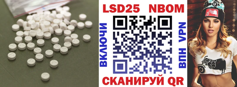 Купить где  Нязепетровск  LSD-25 экстази ecstasy 