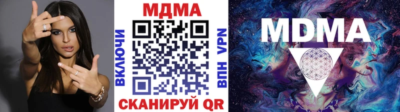 Купить  Нязепетровск  МДМА молли 