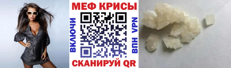 МЕФ VHQ  Нязепетровск 