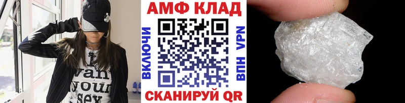 Купить где  Нязепетровск  Метамфетамин пудра 