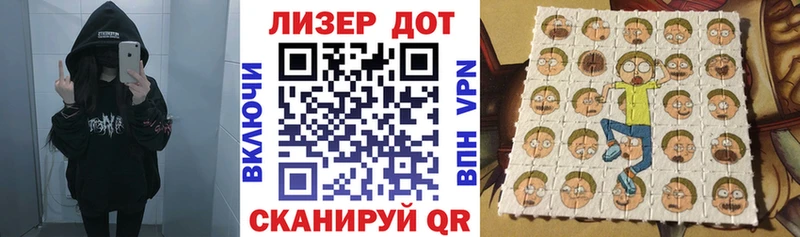 Марки NBOMe 1,8мг  Купить  Нязепетровск 