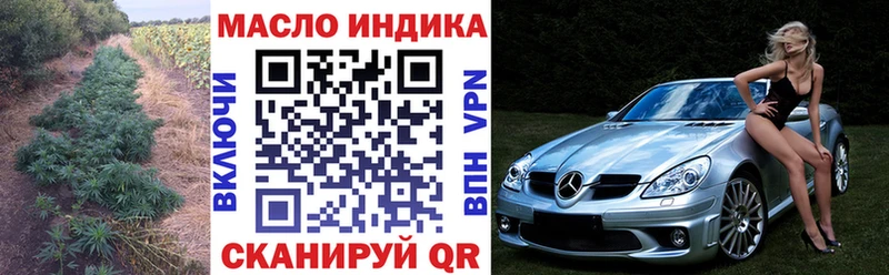 Купить где  Нязепетровск  Дистиллят ТГК вейп 