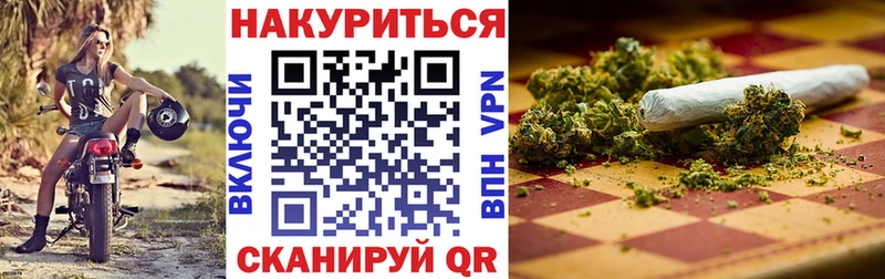 Каннабис марихуана  Купить где  Нязепетровск 
